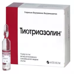 Тиотриазолин 2,5% амп. 4мл N10 в Казани и области фото