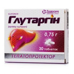 Глутаргин таб. 0,75г 30шт в Казани и области фото