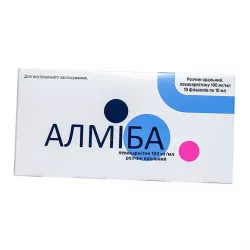 Алмиба сироп для детей 100 мг/мл 10 мл №10 в Казани и области фото