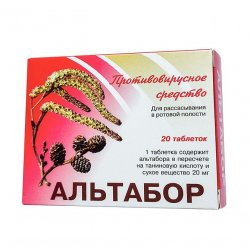 Альтабор таблетки 20 мг №20 в Казани и области фото