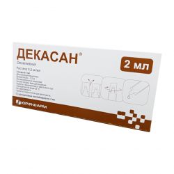 Декасан небулы для ингаляций 0.2 мг/мл 2 мл N10 в Казани и области фото