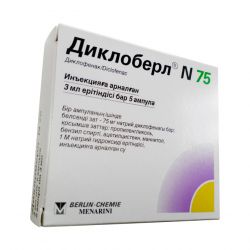 Диклоберл ампулы 75 мг 3 мл №5 в Казани и области фото