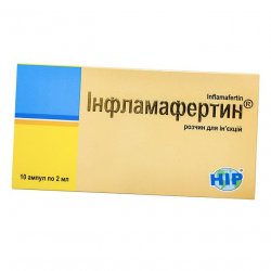 Инфламафертин раствор д/ин. 2 мл амп. №10 в Казани и области фото