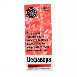 Цефавора (Cefavora) капли 50мл в Казани и области фото