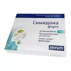 Симидона Форте табл. 13мг №30 в Казани и области фото