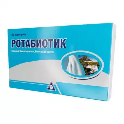 Ротабиотик (Rotabiotic) капс. №20 в Казани и области фото