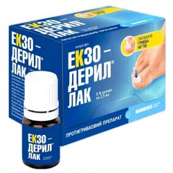 Экзодерил лак от грибка ногтей 5% флакон 2,5мл в Казани и области фото