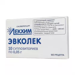 Эвколек 0,05г свечи №10 в Казани и области фото