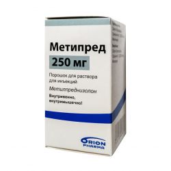 Метипред Орион лиоф. для инъекций 250мг №1 в Казани и области фото