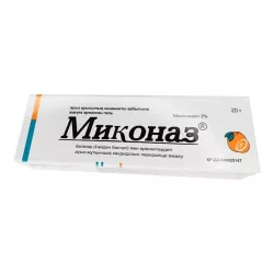 Миконаз гель 2% 20г в Казани и области фото
