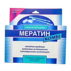 Мератин комби таблетки вагин. N10 в Казани и области фото