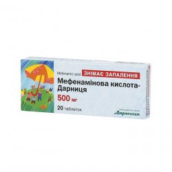 Мефенаминовая кислота (Мефенаминка) таб. 500мг N20 в Казани и области фото