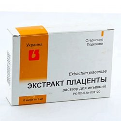 Плаценты экстракт ампулы 1мл 10шт в Казани и области фото