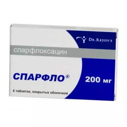 Спарфлоксацин Spar (Флоксимар, Спарфло) 200мг таб. №6 в Казани и области фото