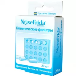 Фильтр для назального аспиратора NoseFrida гигиенический 20шт в Казани и области фото