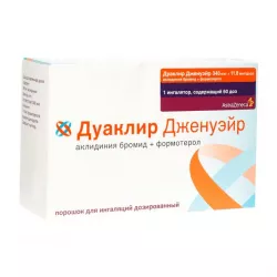Дуаклир Дженуэйр пор. для ингаляций 340мкг 11,8мкг/доза 60доз в Казани и области фото