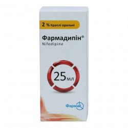 Фармадипин капли 2% фл. 25мл в Казани и области фото