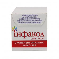 Инфакол суспензия  (аналог Коликид, Дисфлатил ) 40 мг/мл 50мл в Казани и области фото