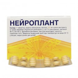 Нейроплант (Neuroplant) табл. 30мг №20 в Казани и области фото