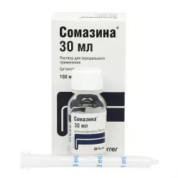 Сомазина сироп 100мг/мл р-р д/перор.прим. 30мл в Казани и области фото