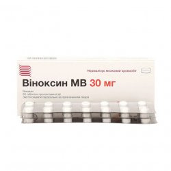 Виноксин МВ (Оксибрал) табл. 30мг N60 в Казани и области фото